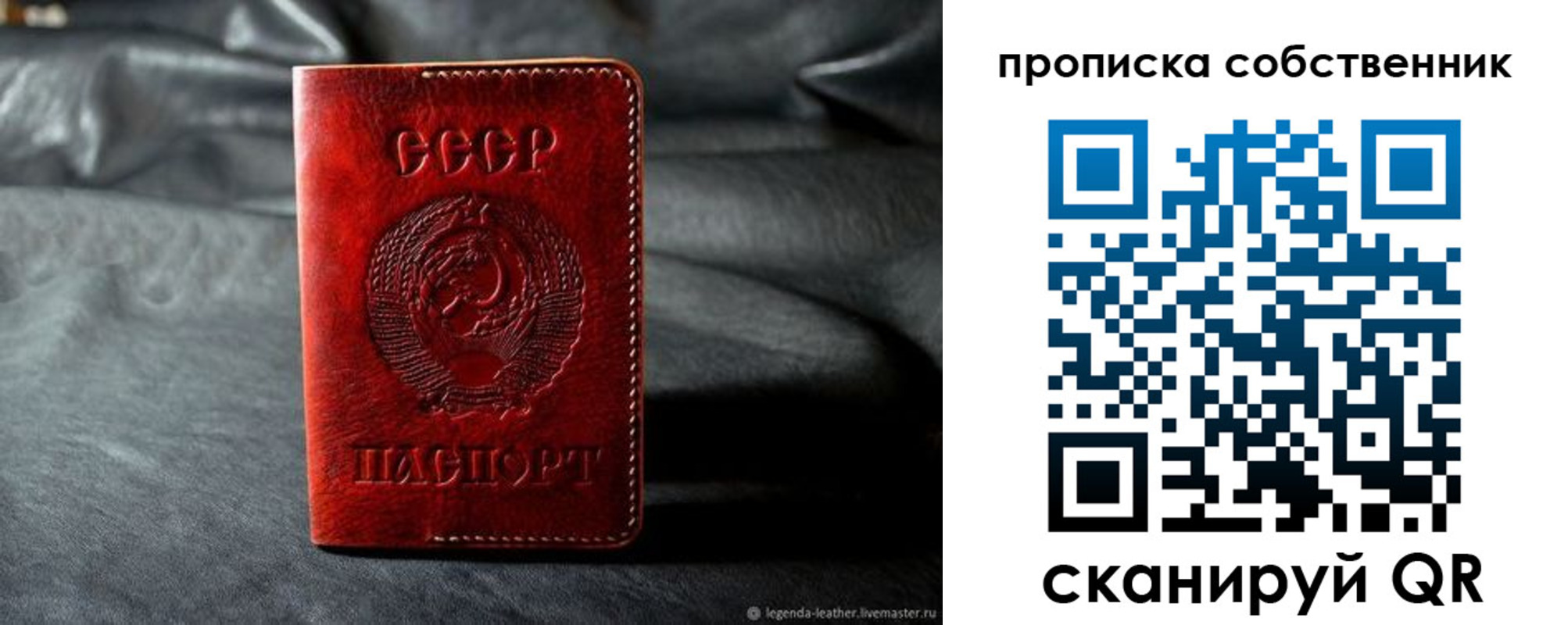 прописка поиск в Покрове