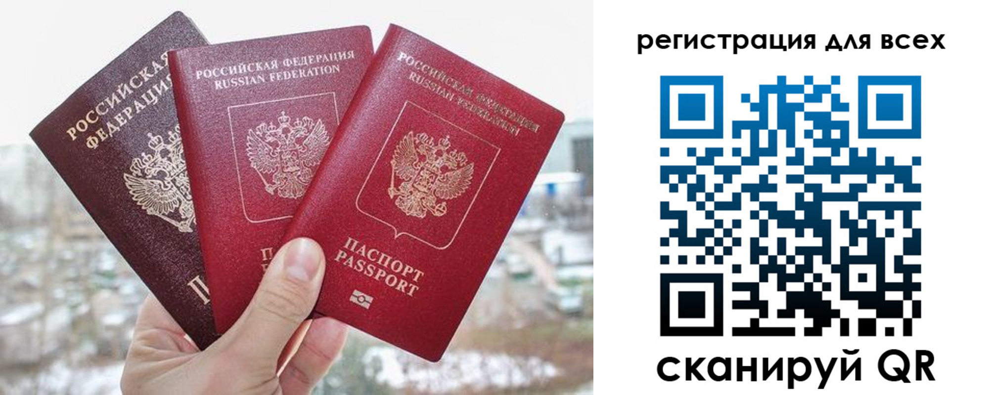 временная регистрация законно в Покрове