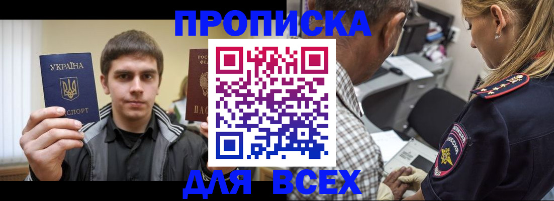 найти адрес прописки в Покрове