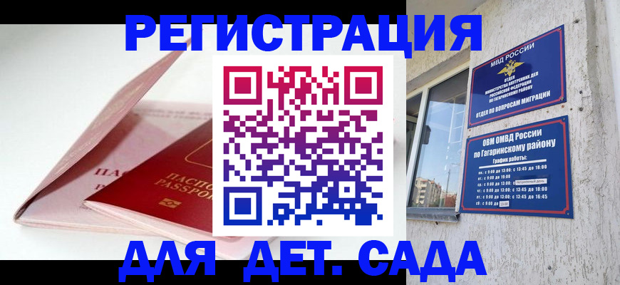 форма 3 в Покрове