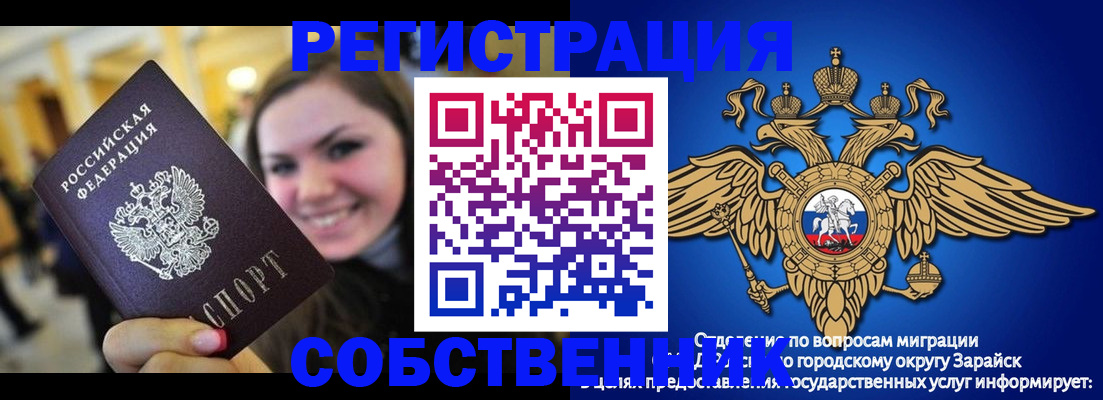 регистрация для дет. сада в Покрове