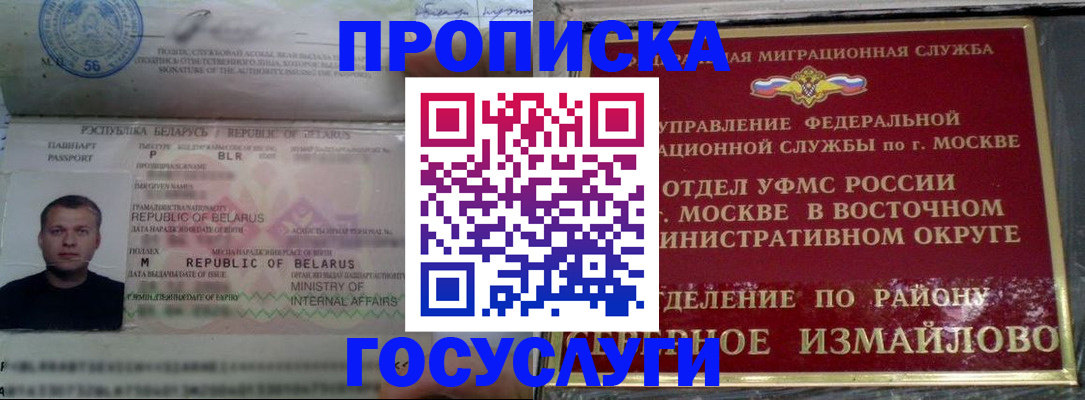 форма 3 в Покрове